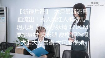 《云盘高质泄密》韵味十足白皙媚金美少妇被做生意的金主包养做小三，酒店约会露脸自拍各种性爱视频，无套中出内射 (2)