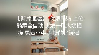 甜美白丝中华娘学妹✿皮肤白皙吹弹可破 纯欲系少女活力四射 粗大阳具速攻紧致嫩穴 挺翘圆润蜜臀！