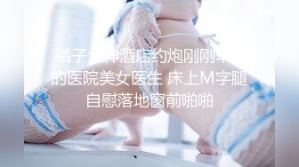 海角淫乱大神二房东的性福生活❤️和我的租客美女大学生穿着长裙性感吊带黑丝做爱