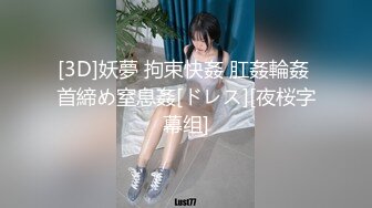  监控破解偷窥小伙带着火爆身材的女友开房啪啪