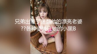 《最新超强乱伦??首发》海神【最爱骚嫂子】调教练瑜伽的网红嫂子后续.透明内裤操到嫂子叫爸爸无水印7V