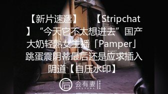 【下】小奶狗教堂祷告说烦恼 被邪恶神父引诱出卖肉体～