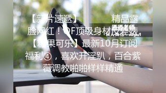 【极品女友❤️性爱肉便器】双马尾萝莉『芽芽不乖』 版最新私拍 制服萝莉被爆操内射 完美露脸