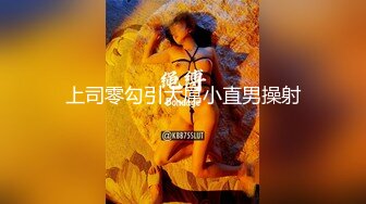 【户外挑战者】土豪玩转洋妞~ 俄罗斯极品模特美女~道具趴趴【42V】 (12)