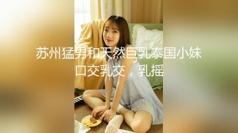 男雇主强上女保洁