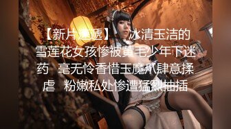 【新片速遞】D杯大奶Coser 