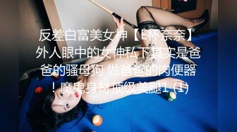 Onlyfans动漫Coser爆乳巨臀美少女★宅男榨汁姬Shunli_mei圆圆的大奶球塞到你嘴里