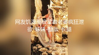 台湾SWAG_monlingwu_40分鐘的淫亂雜交長片_雙穴齊插