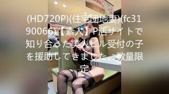 【全網推薦】【精品泄密】長沙靚女李頌恩與男友自拍外泄 外表清純原來內心淫蕩無比 原版高清 (2)