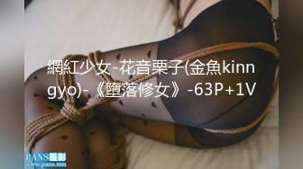 MCY-0148 苏安亚 开发M属性骚气小妹 不要其他只要鸡巴 麻豆传媒映画