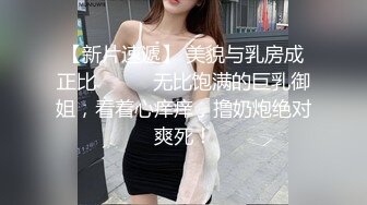 [2DF2]迪哥探花约了个高颜值气质黑衣妹子，穿上情趣装后入抽插上位骑乘猛操 [BT种子]