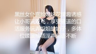 极品露脸骚爆裂黑丝豪乳少妇技巧满分