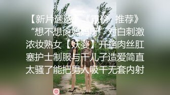 大学生活好！不开房带女友去宿舍干舍友受不了『全集98分钟看下面简阶』