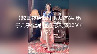 重磅流出 高颜值美女jenna 订制诱惑 极品女神