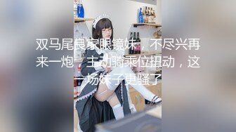 【新片速遞 】超级嫩网红美女！白嫩奶子粉穴！洗完澡被炮友操，站立扛腿侧入，妹妹很享受，操完振动棒玩穴