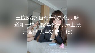 【新片速遞】  成为海参蝇苗床之后的日常 虽然能获得快感 但经常要除多余虫子 鸡吧不香吗 不知是一种怎么样的快感 