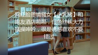 开宝马的骚姐姐车周围全是人 脱光揉捏大奶子掰骚逼特写喷尿