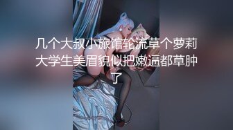 大连小蜜蜂，后入极品身材大学妹