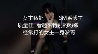 餐厅女厕连拍几位靓丽青春美女肥美的鲍鱼