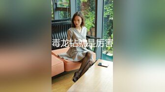 绿主哥哥4P【淫乱人妻】绿帽淫荡母狗【腐猫儿】3P4P群P聚众淫乱④ (2)