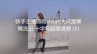 【AI换脸视频】周也 男人胯下的小母狗