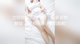 【推特反差婊】九头身露脸淫尻尤物Couple love制服诱惑 榨精名媛 给我~给我精液 顶到了3P上下齐开