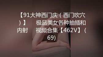 3.1 【技术博主】 巨乳丰满小妹 我感觉我的胸变大了，你快摸摸，干完居然不让走