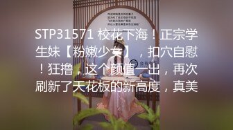 【新片速遞 】小姐姐  丰满挺拔大胸大骚逼，性感极了❤️手指抠逼跳蛋插穴，淫声浪浪！