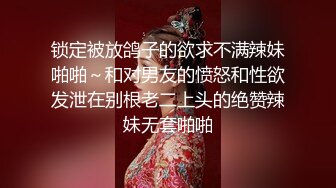  大奶熟女阿姨 跟老公打着电话被强上了 被小哥哥操的很舒坦