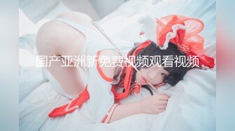 千娇百媚美少女外拍回来累了睡觉被哥哥草，软萌乖巧小可爱无毛小嫩穴被调教成小母狗，全程高能，逼水四溢