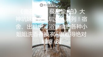 《女性私密养生会所》推油少年的胖徒弟一边给丰满胖姐推油一边唠嗑说自己很厉害一晚7次套路她啪啪