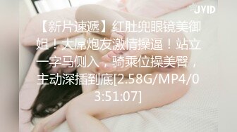 DADIAO小鹿操00后小黄毛