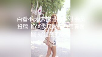 性感翘臀身材肉肉妹子黑丝高跟鞋 隔着丝袜掰开逼逼再换肉丝开档 很是诱惑喜欢不要错过