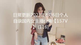  18岁学生妹下海18岁莱莱咪咪又大又圆，‘嗯，不戴套了，这样做爱比较爽’，小妹妹还是比较浪啊！