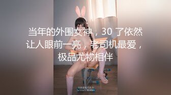 人间尤物安然，女上位啪啪n和壮哥哥玩剧情，打电话对白刺激精液射在屁股上