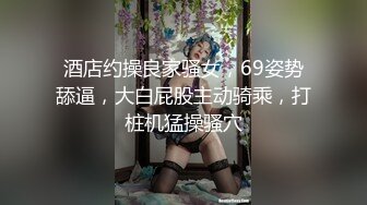 【最新封神❤️极品乱伦】海角惊现痴女与公公乱伦&gt;骚货雯雯被公公操得语无伦次骚话连篇 还让我吃他精液 高清720P原档