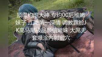 扣扣傳媒 91Fans FSOG056 口交指南之拯救陽痿患者-cola醬