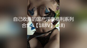 《极品CP魔手外购》坑神潜入某单位女厕隔板缝中实拍超多小姐姐方便，赤裸裸逼脸同框，妹子对着镜头看半天都没发现异常 (2)