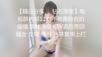 國產AV 麻豆傳媒 MKYNC004 夏日夜總會 恍惚之際遭父親侵犯 秦可欣