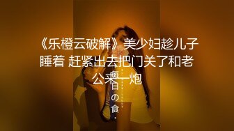 国产能让如此美人舔弄和插她嫩穴真是性福