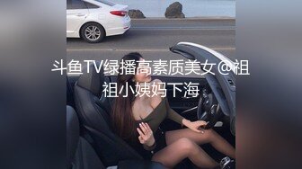 良家小姐姐换上丝袜圆润美臀长腿，抠穴眉头紧锁好享受