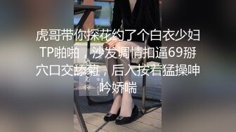  高马尾舞蹈生校花小嫩妹私密调教 晚自习偷跑出来伺候主人