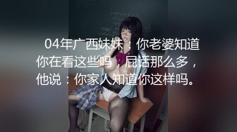    迫不及待解下内衣，一手抓白嫩奶子，口硬直接开操，扶着大屁股后入，骑乘边草边揉奶子