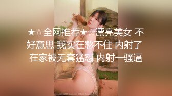 放浪传媒FX-0001新晋女优养成-苏璇