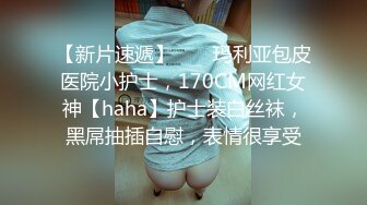 商场女厕全景偷拍开档黑丝美女不同时段多次来嘘嘘刚刮过B毛的小肥鲍