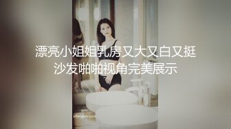 七彩直播-多人集体淫乱直播间【顶顶顶】轮流操B，场面刺激【41V】 (14)