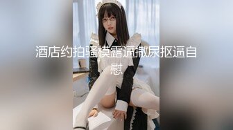 清纯美眉长发及腰 蜂腰翘臀天真无邪 观音坐莲 也算个小极品