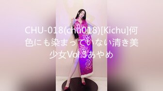 【新片速遞】高能预警！最新韩国TS逆天颜值完美身材妖皇▌Princess ▌性感名媛酒店交欢 肉棒翘乳多重刺激 强入后庭前列腺高潮