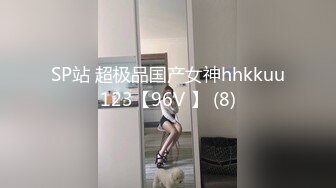 找外围卡哇伊萌妹 肉肉身材穿上女仆装 开档黑丝抹上润滑油 招牌动作抬腿侧入猛操