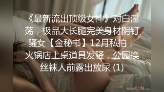 STP32294 眼镜娘萌妹天上的飞机最快 地上的眼镜最骚 超可爱纯欲系小女友眼镜和侧辫可爱爆表 小闷骚型反差婊 VIP0600